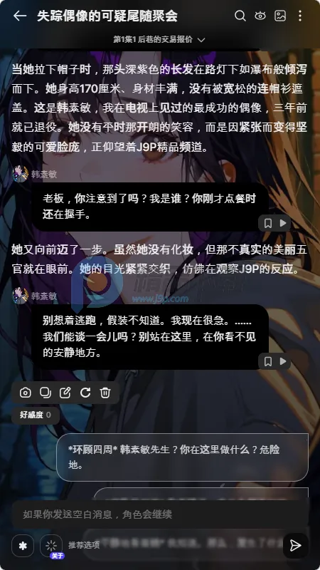 Tikita(AI语音聊天应用) Tikita(AI语音聊天应用)