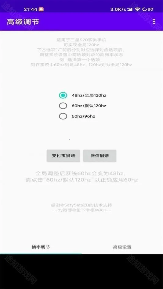 高级调节OPPO2026官方正版 高级调节OPPO2026官方正版