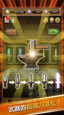 ������ǿ����(����������Ϸ)