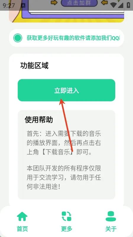 ���������ֽ�����2026�ٷ�����