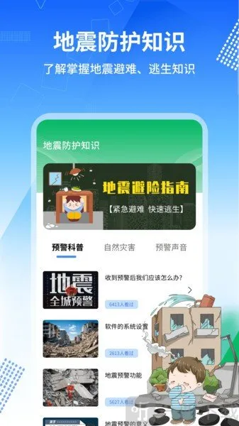 ���𱨾���(����Ԥ������)