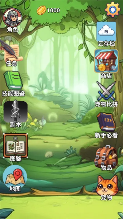 ����(�����ռ���Ϸ)