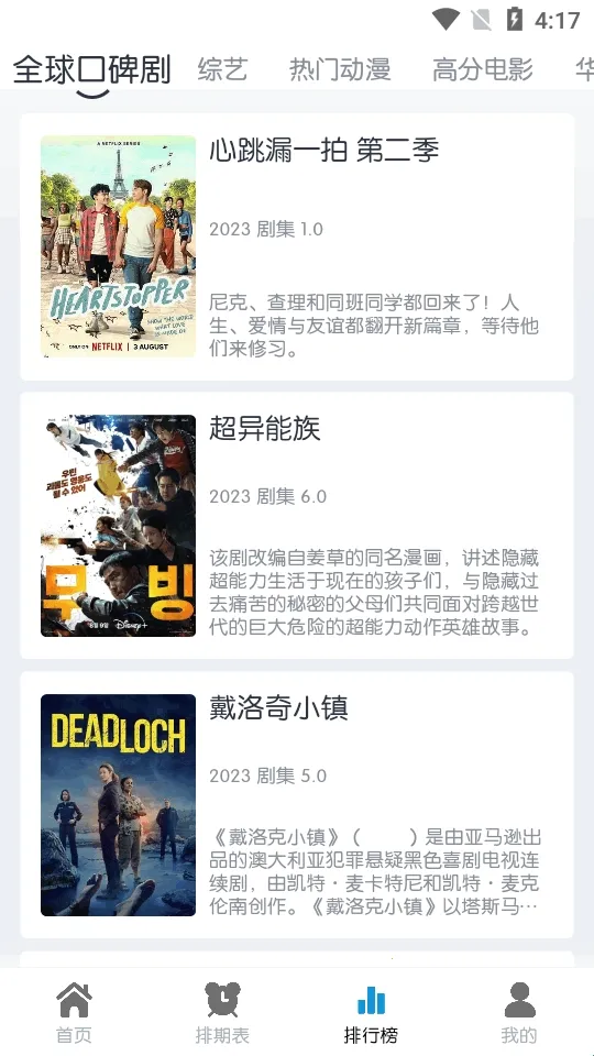 ��ŵ4K��׿���ֻ���