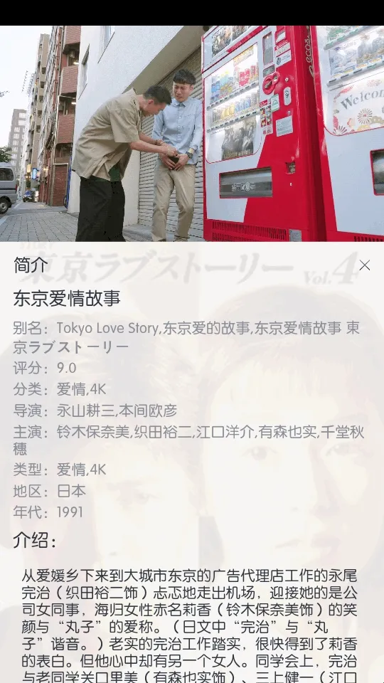 ��ŵ4K��׿���ֻ���