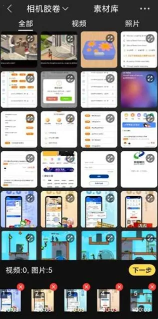 Vlog��Ƶ�༭����(��Ƶ��������)