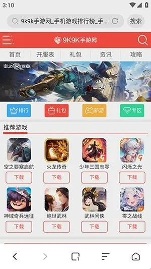 �����������׿���ֻ���