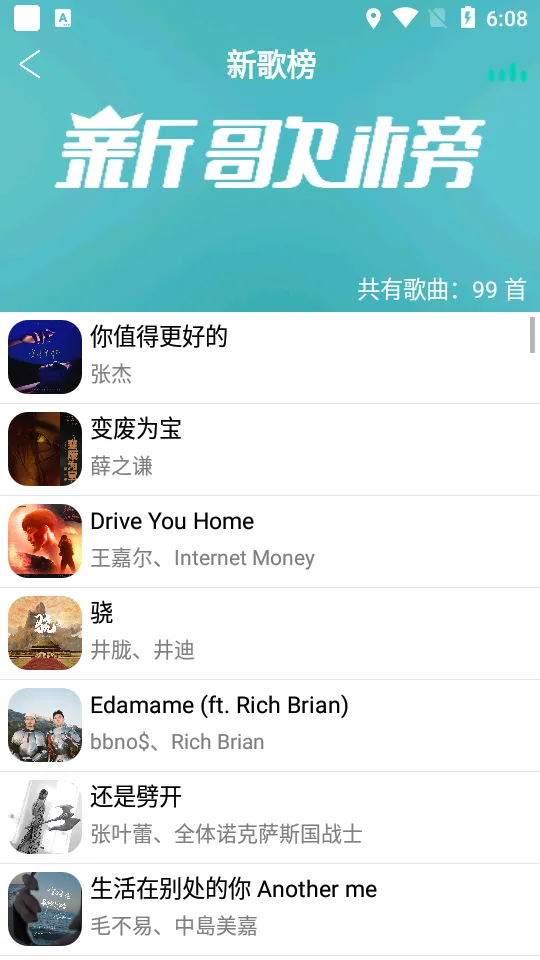 ȫ�����ֲ�����2026���°汾