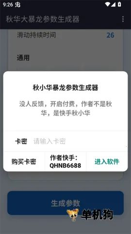 ��С������������������׿���ֻ���