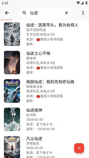 轻悦时光(小说阅读平台) 轻悦时光(小说阅读平台)