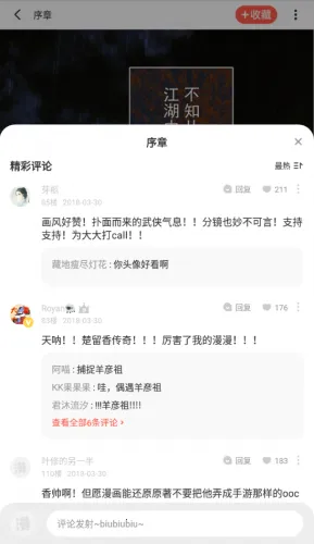 boylove(�����Ķ�ƽ̨)