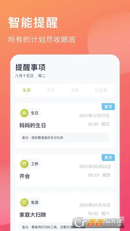 ��������(����ʵ�ù���)