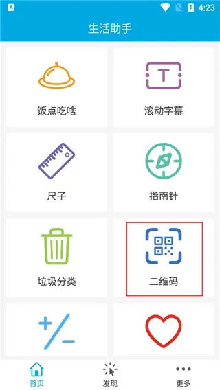 ��������(����ʵ�ù���)