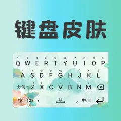 ����Ƥ��2026�ٷ����°汾