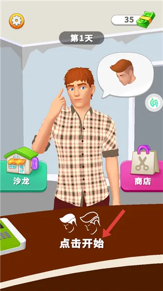 ģ��������ʦ(������Ӫ��Ϸ)