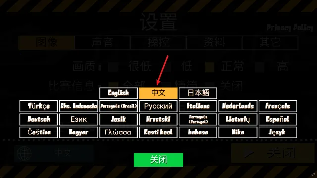 fr传奇无限金币中文版 fr传奇无限金币中文版