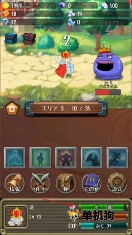 进击的国王抖音小游戏破解版 进击的国王抖音小游戏破解版