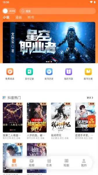 沁心缘幸福版免费下载 沁心缘幸福版免费下载