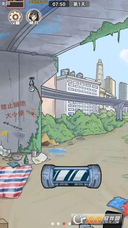 ������Ϯ֮��GM�˵���ͼ1