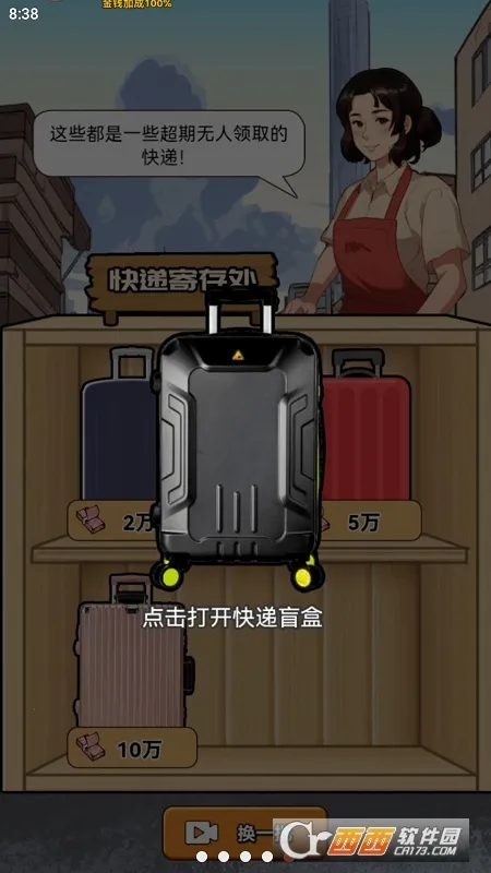 ������Ϯ֮��GM�˵���ͼ2