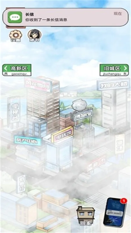 ������Ϯ֮��GM�˵���ͼ4