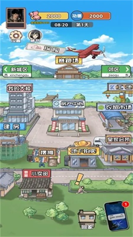 ������Ϯ֮��GM�˵���ͼ3