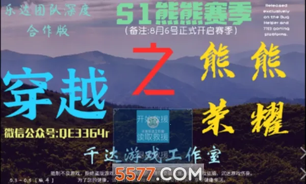 ������ҫ���߰����ؽ�ͼ3