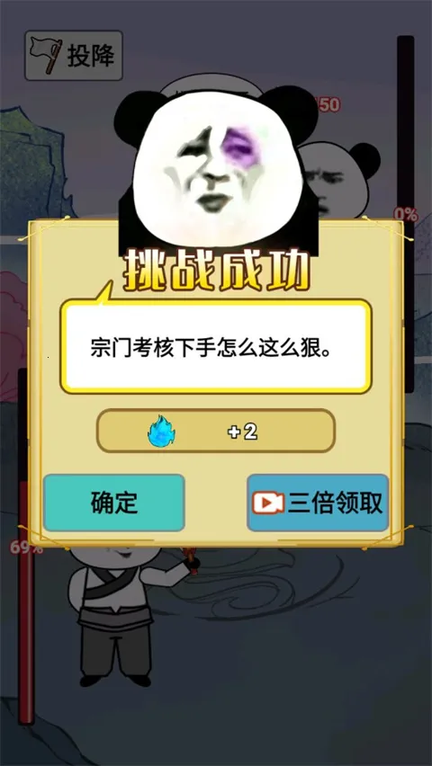 重生之我是大反派7723 重生之我是大反派7723