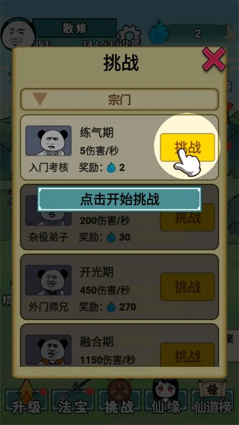 重生之我是大反派7723 重生之我是大反派7723