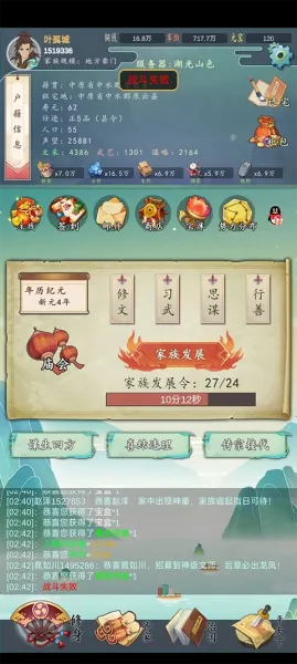 ���������봫������mod