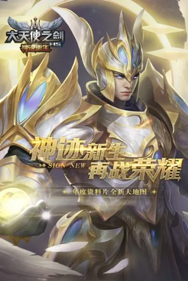 ����ʹ֮��H5(ħ��rpg����)