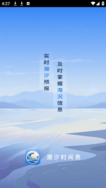 ��ϫʱ��������ֻ���