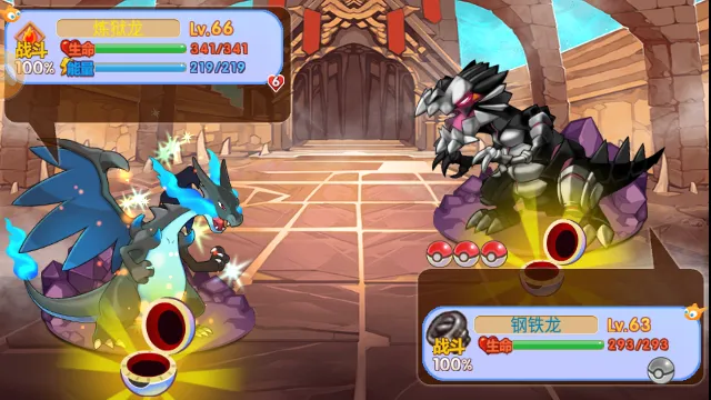 口袋妖怪洛克王国(精灵冒险游戏) 口袋妖怪洛克王国(精灵冒险游戏)