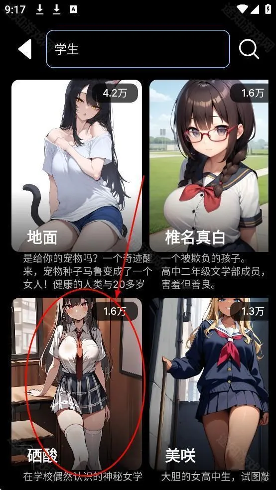 gooka破解模式能用的最新版下载 gooka破解模式能用的最新版下载