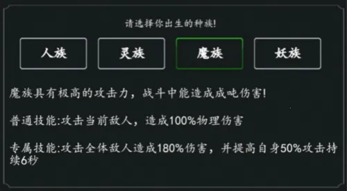 剑气除魔(文字修仙游戏) 剑气除魔(文字修仙游戏)