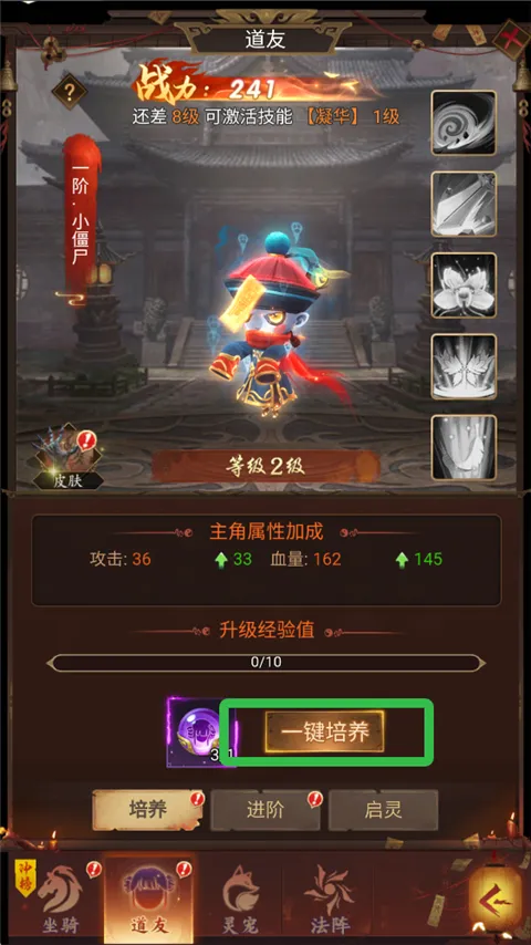 ��ի�����(��իð����Ϸ)