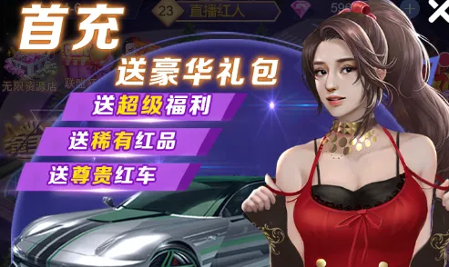 兰若情缘(美女主播养成游戏) 兰若情缘(美女主播养成游戏)