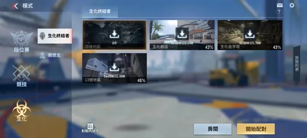 CrossFire: Legends2026官方正版 CrossFire: Legends2026官方正版