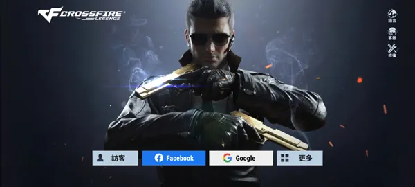 CrossFire: Legends2026官方正版 CrossFire: Legends2026官方正版