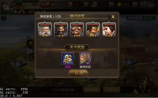 攻城三国(三国策略游戏) 攻城三国(三国策略游戏)