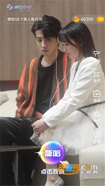 嘶哈嘶哈2026最新版本 嘶哈嘶哈2026最新版本