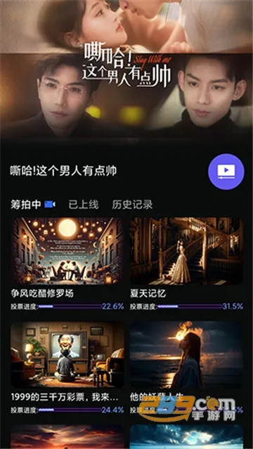 嘶哈嘶哈2026最新版本 嘶哈嘶哈2026最新版本