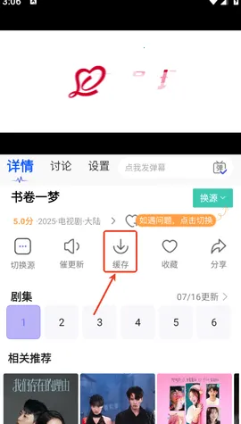 幕启星河(免费追剧软件) 幕启星河(免费追剧软件)