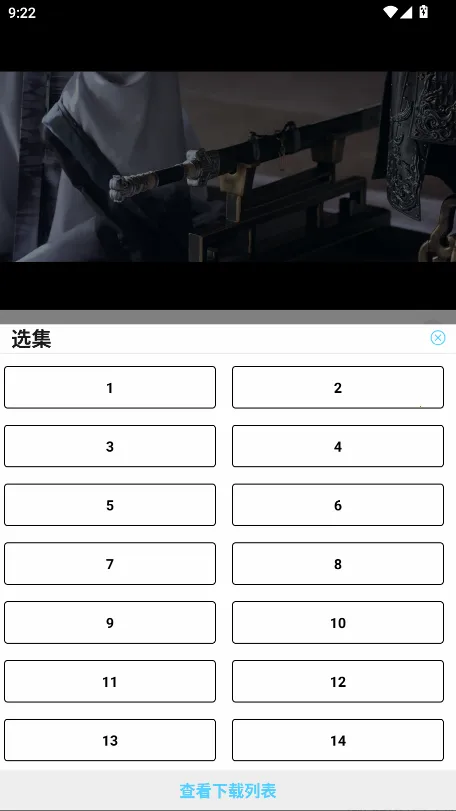 幕启星河(免费追剧软件) 幕启星河(免费追剧软件)