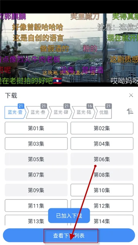 幕启星河(免费追剧软件) 幕启星河(免费追剧软件)