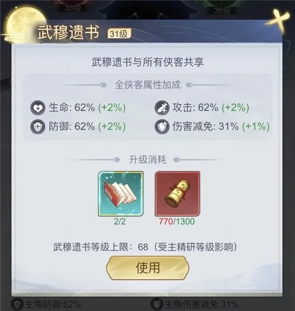 ѩ��Ⱥ����2026���°汾