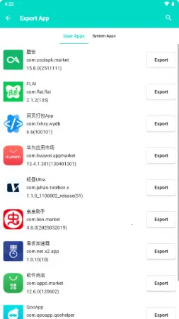 ������(�����빤��)��ͼ1