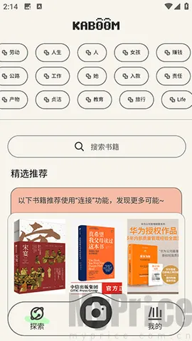 KABOOM(�鼮��������)