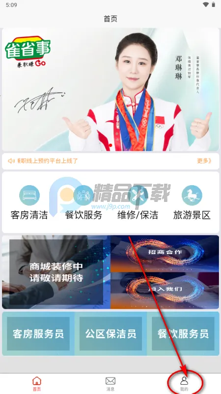 ȸʡ��2026�ٷ����°汾