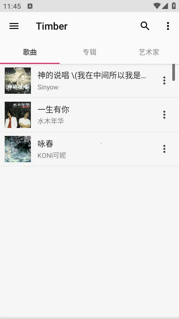 Timber���ֲ�����