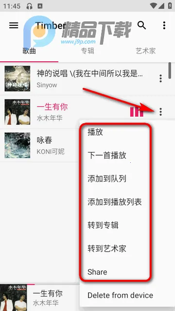 Timber���ֲ�����